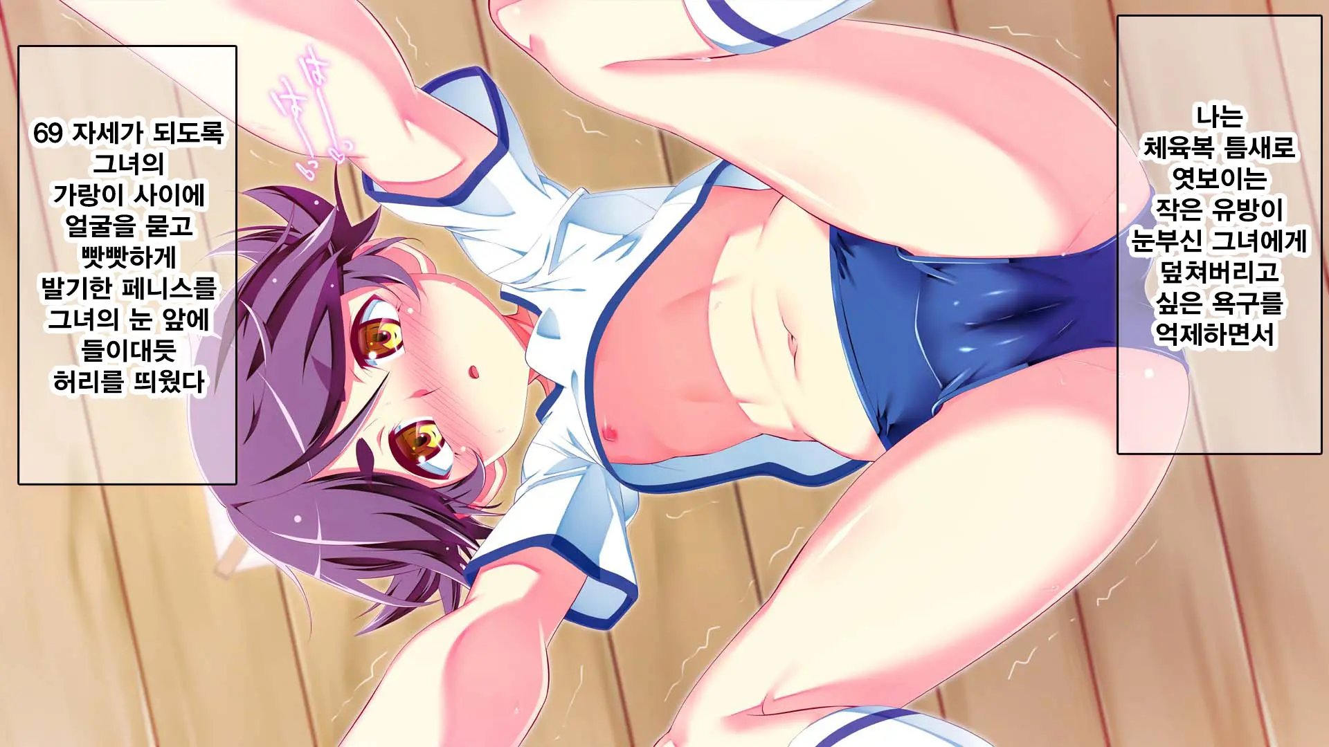 Petit Mitsukko No Himitsu Kichi E Youkoso - Watashi-Tachi Ga Onii-San Ni Churuchuru Torotoro No Ecchi O Oshiete Ageru Ne